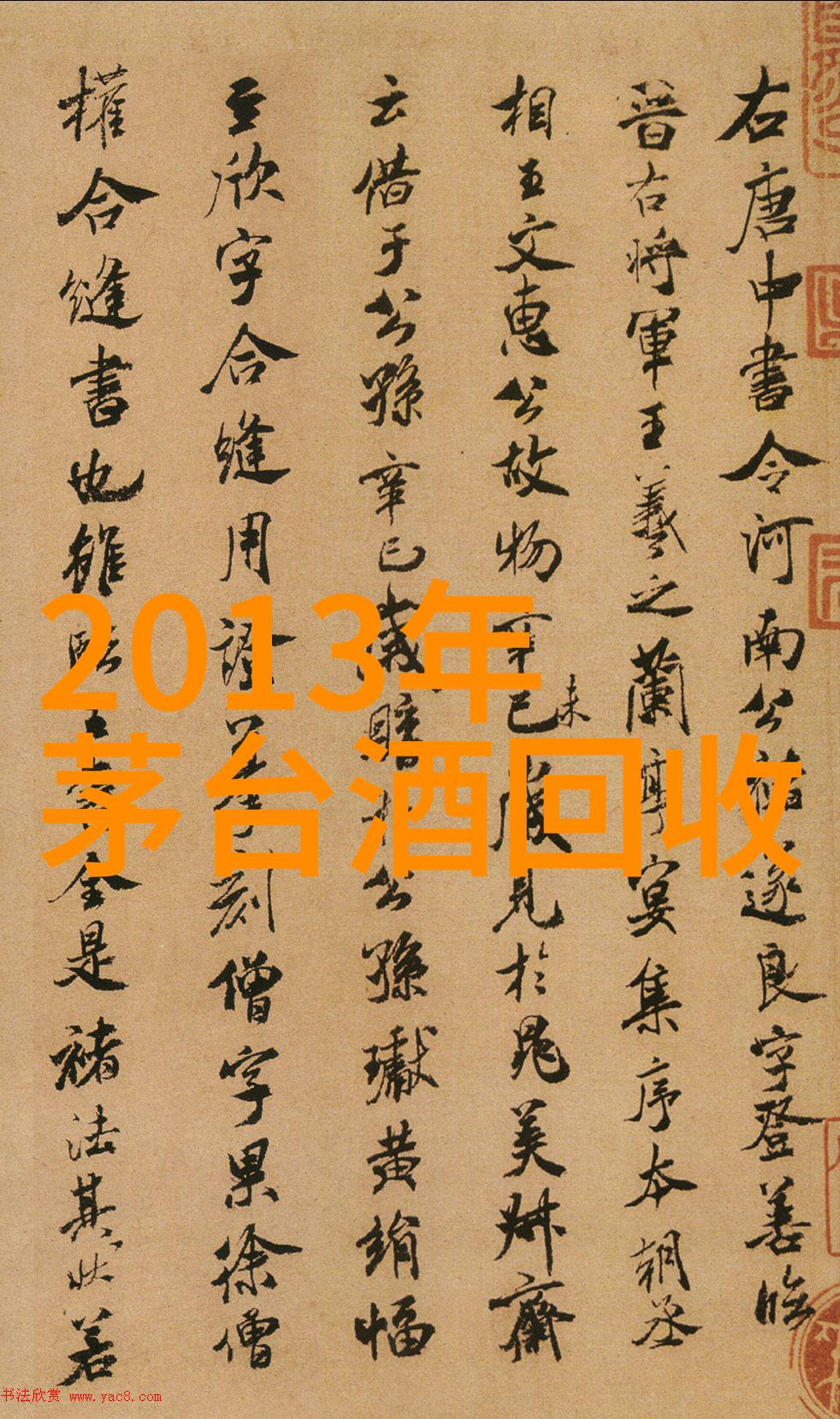 葡萄酒的主要产区百度百科里斯特哈克产区世界上最著名的葡萄酒盛地