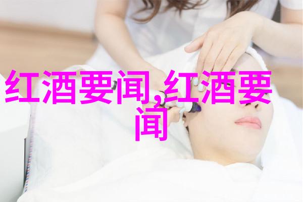西班牙葡萄酒的宝库探索RiojaRibera del Duero和Cava产区