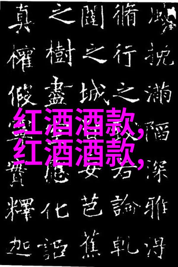 静谧古镇与璀璨星空探秘那些隐藏在人烟罕至之地的旅游奇迹
