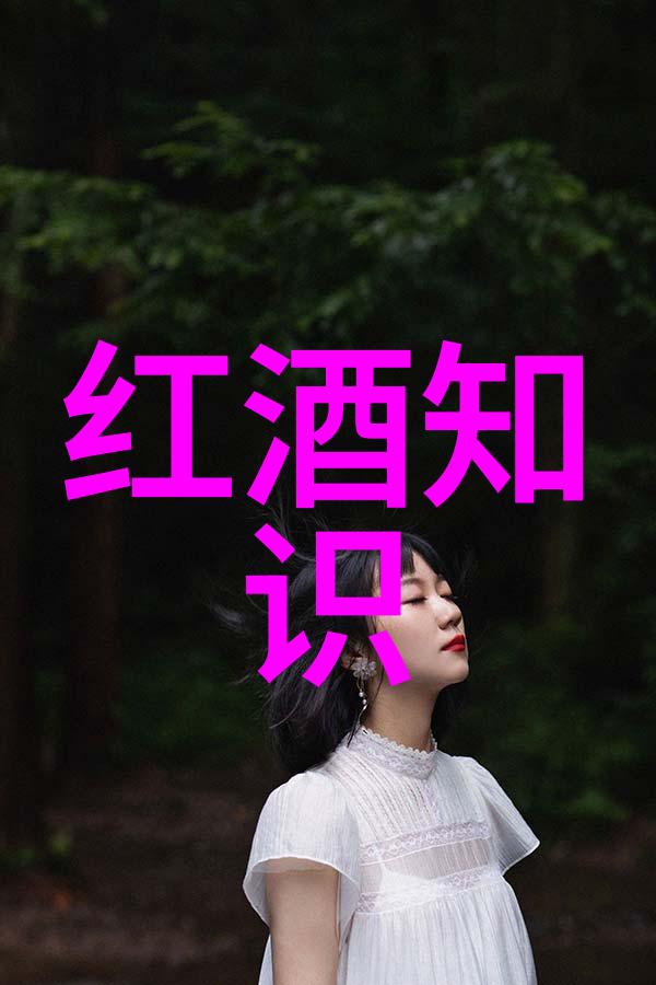 卓龙梦特酒庄庄园小课堂2021年6月1日答案  探索 Bordeaux 精华品味时间的精髓