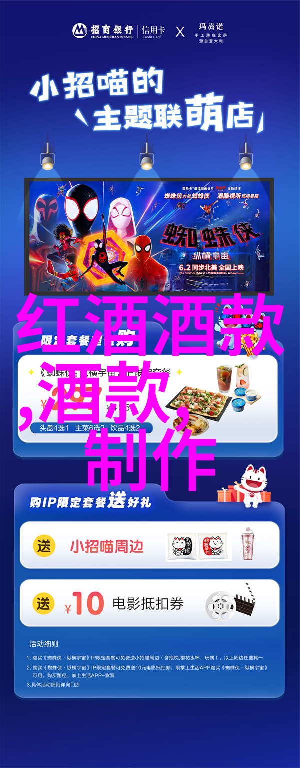 画出自由全国代表周洪江倡议解开酒业促销广告的枷锁