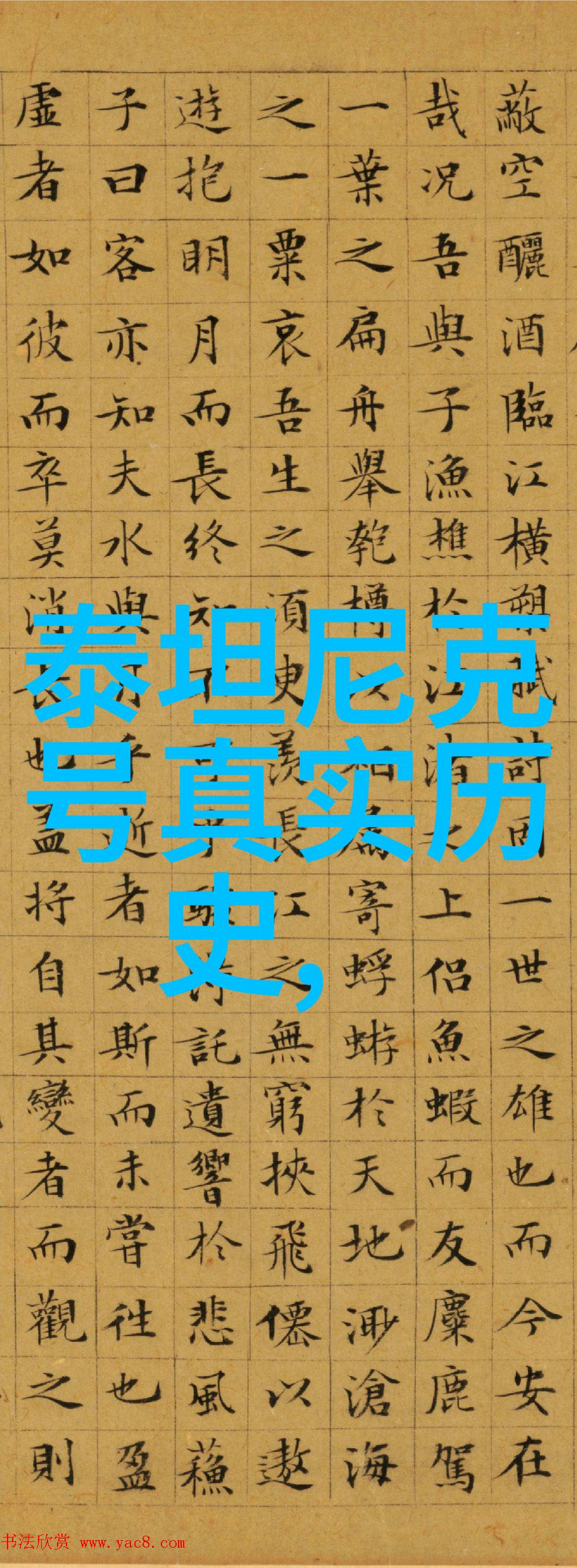 时代楷模人物简短事例我亲眼见证的英雄故事