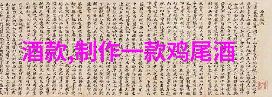 他在晚年生活中遇到了哪些挑战以及他是如何应对这些挑战的