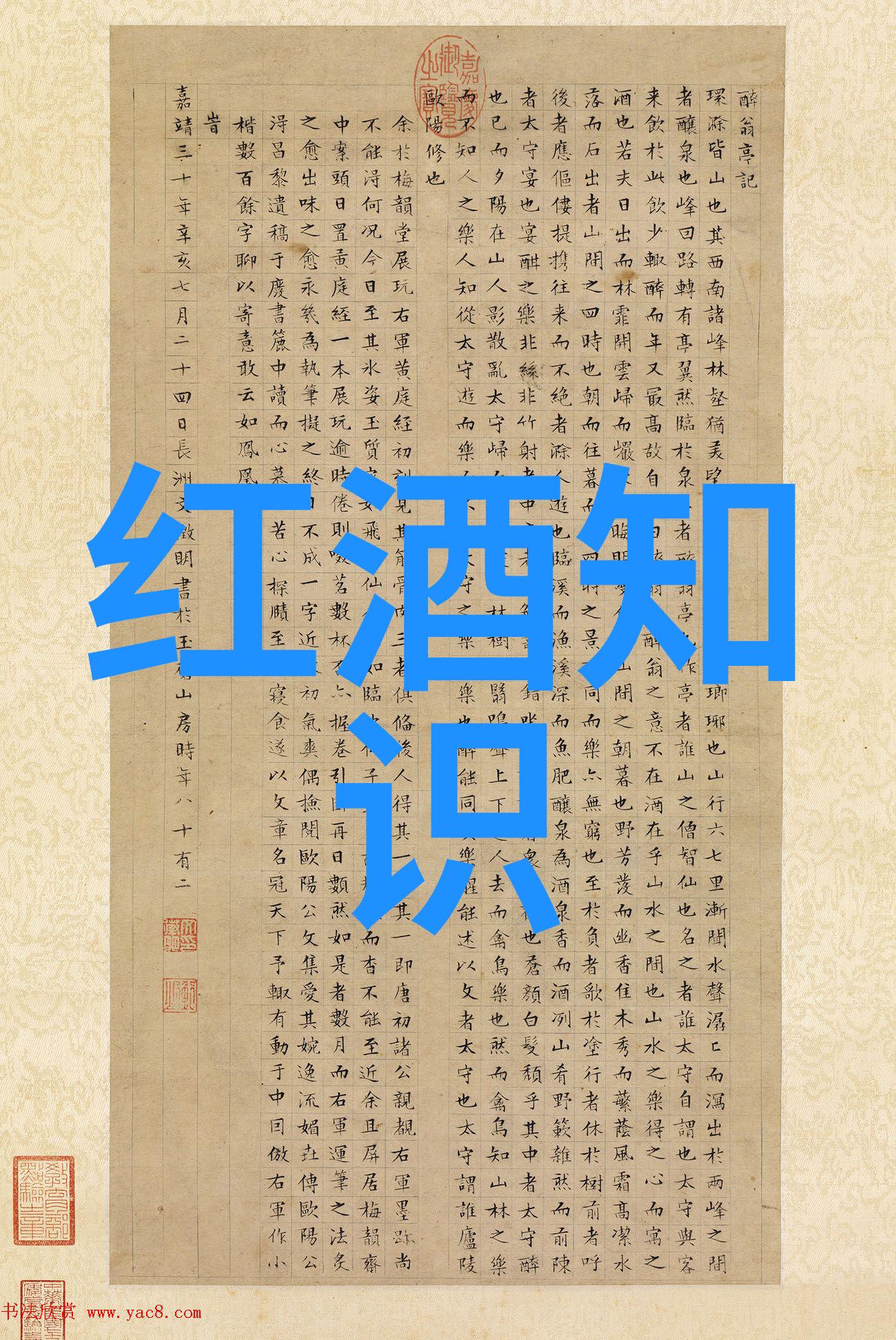 意大利托斯卡纳省葡萄园管理技术与其他产区相比有什么不同之处