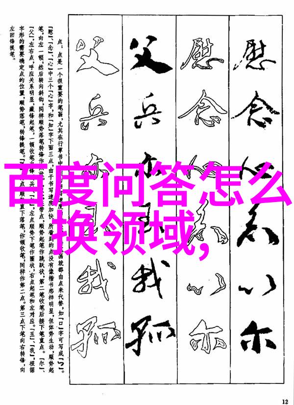 东方明珠之下周边楼市的新篇章