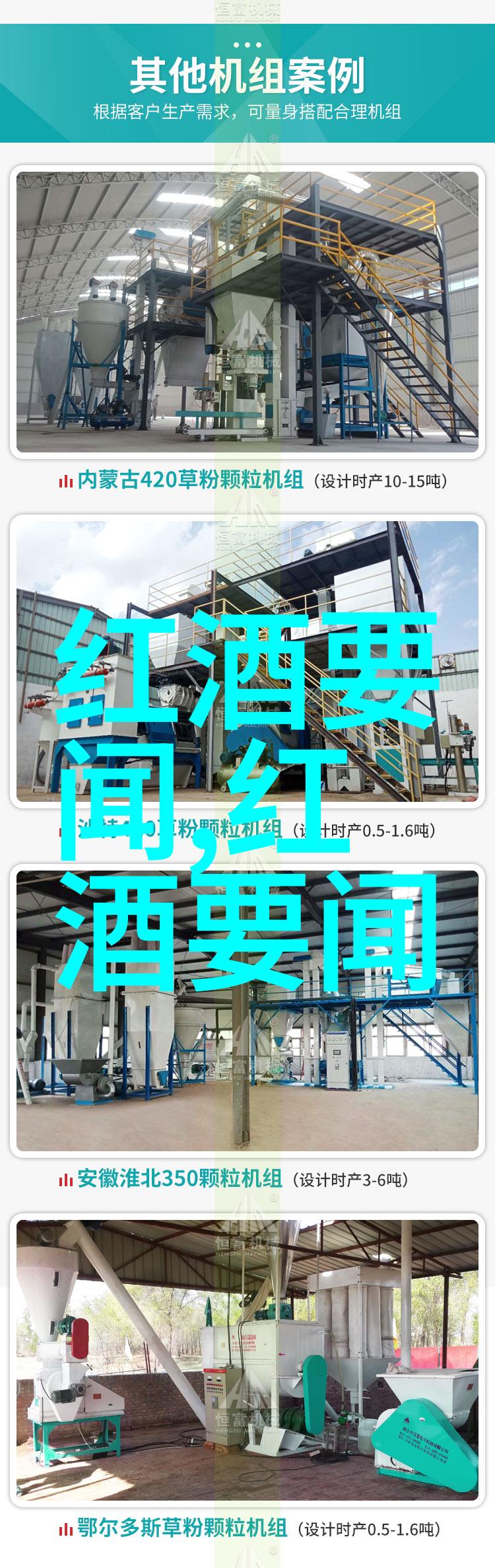 品味千古探索1000-1500元区间红酒的艺术与魅力