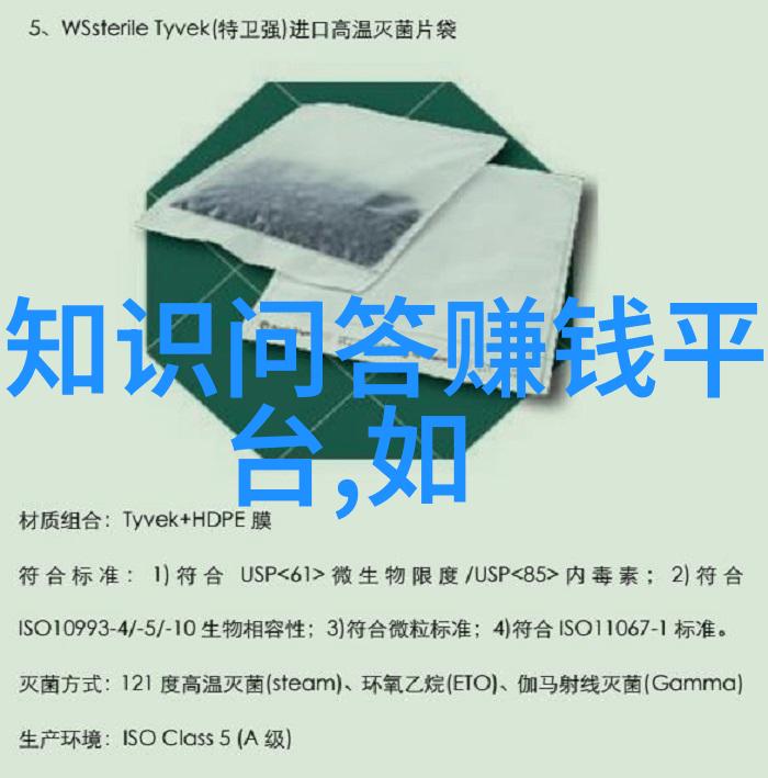 探索英国乡绅阶层生活史伯爵庄园的文化与经济意义
