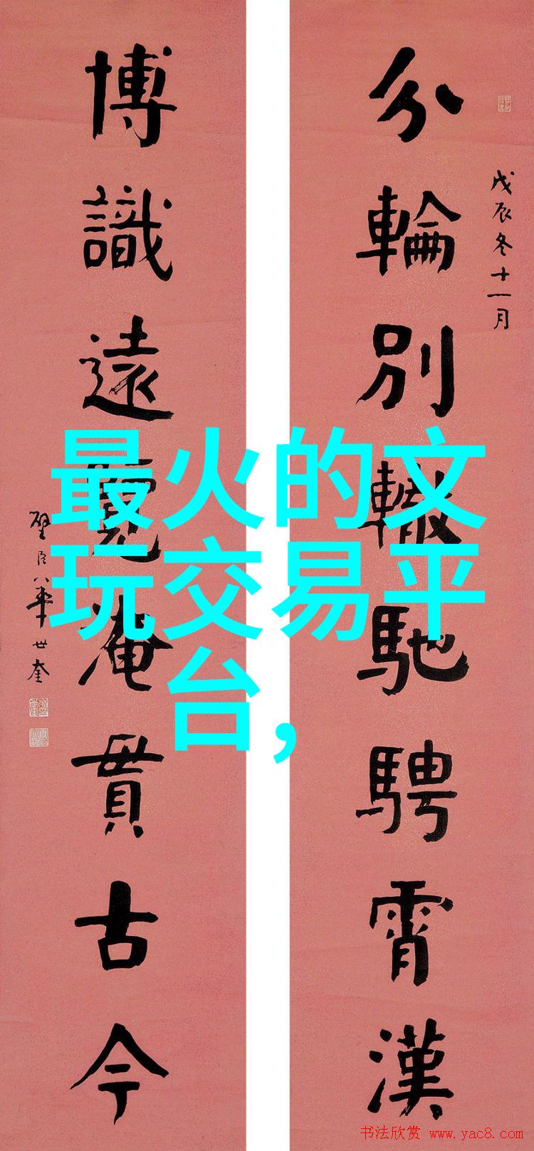 从古代贸易路线到现代定位策略解析不同地区对红酒味道的影响