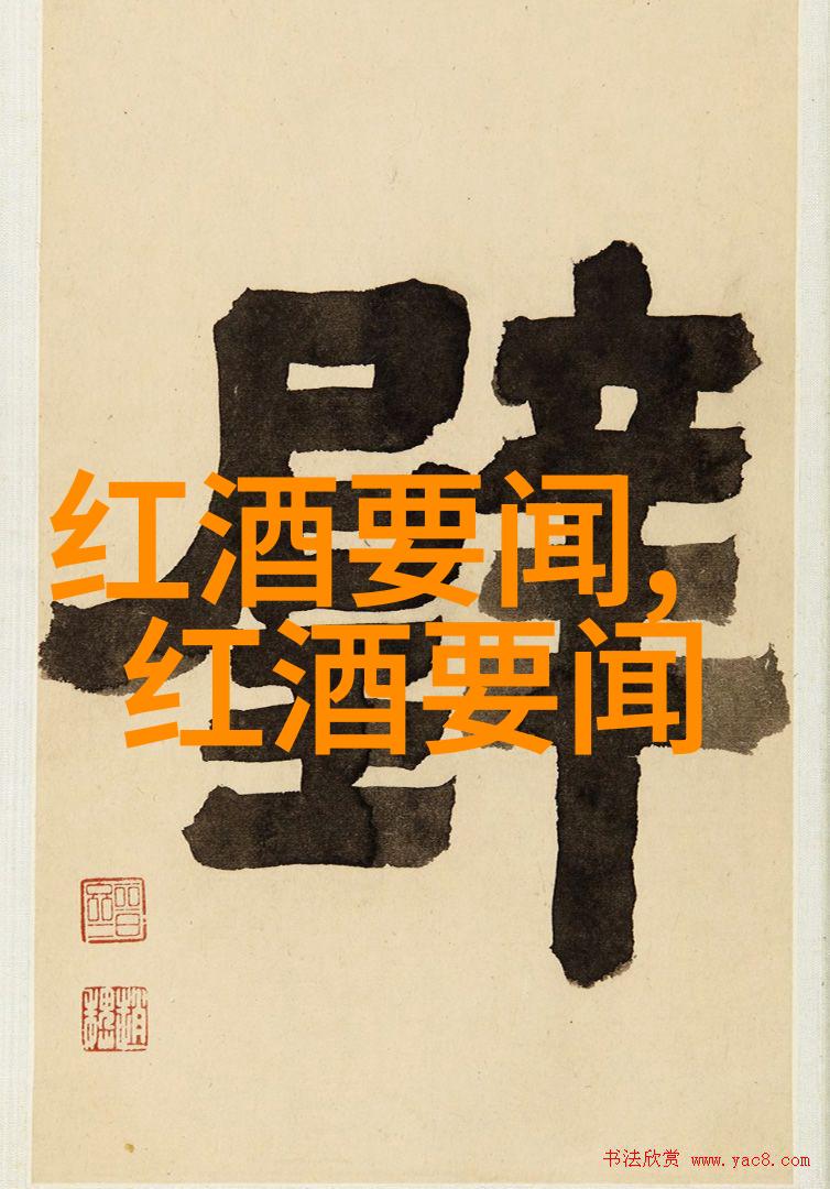 白玫瑰庄园南星山