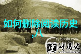 古董书简中的秘密