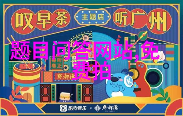 隆河丘产区我在隆河丘的日子探索那些隐藏的美味