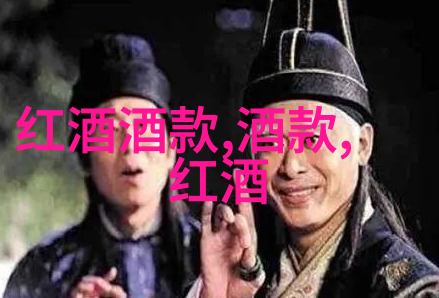 醉红岁月揭秘古老葡萄园的香艳传说