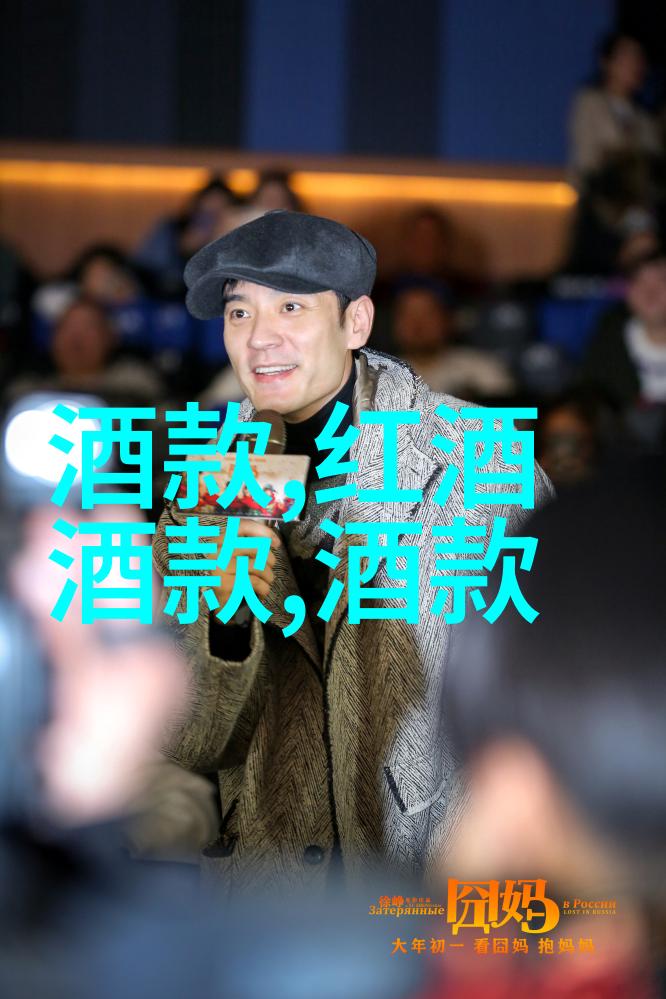 鸡尾酒之旅艾加的混合艺术