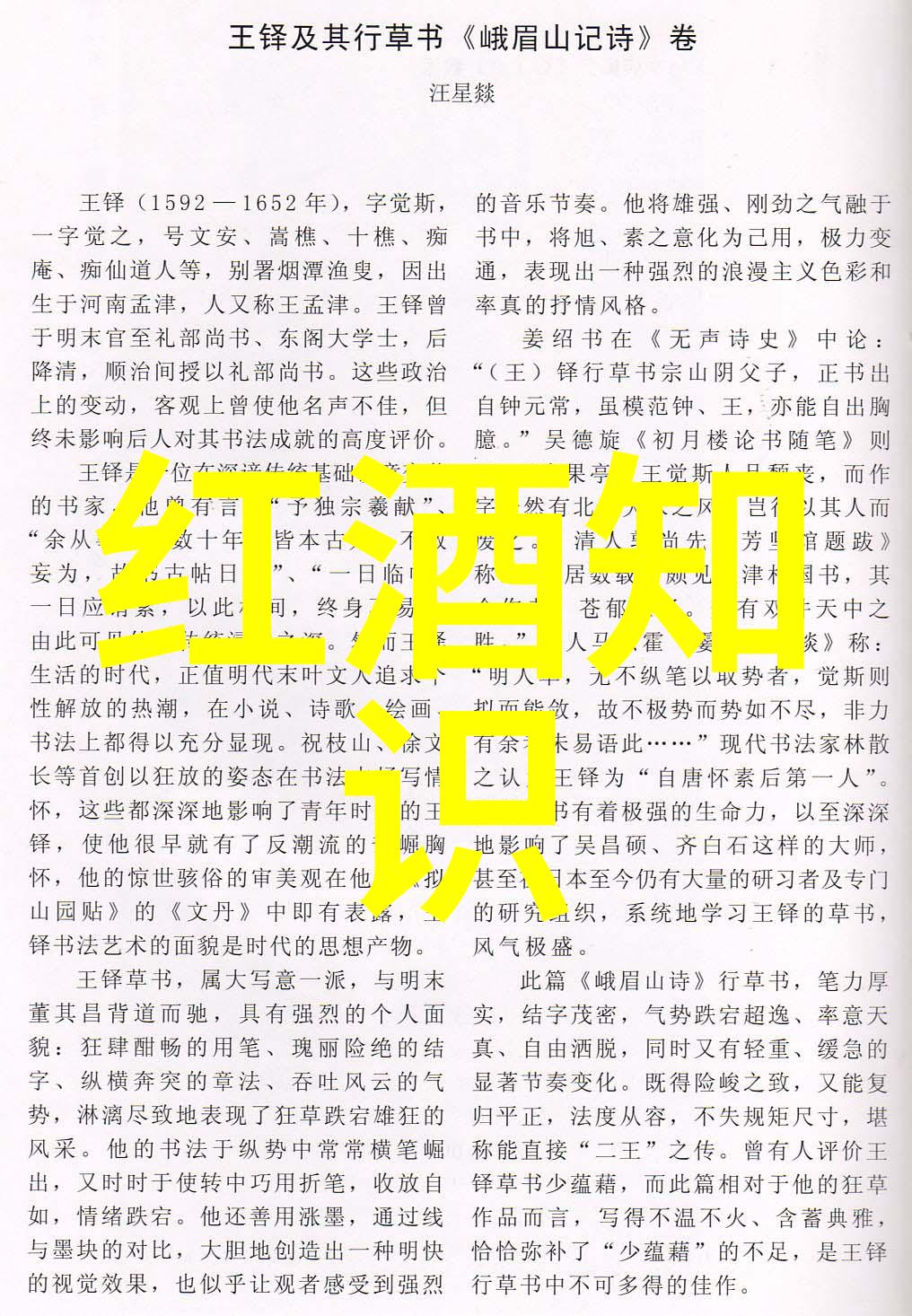 我来告诉你猫咪的各种风格一图看懂它们的品种