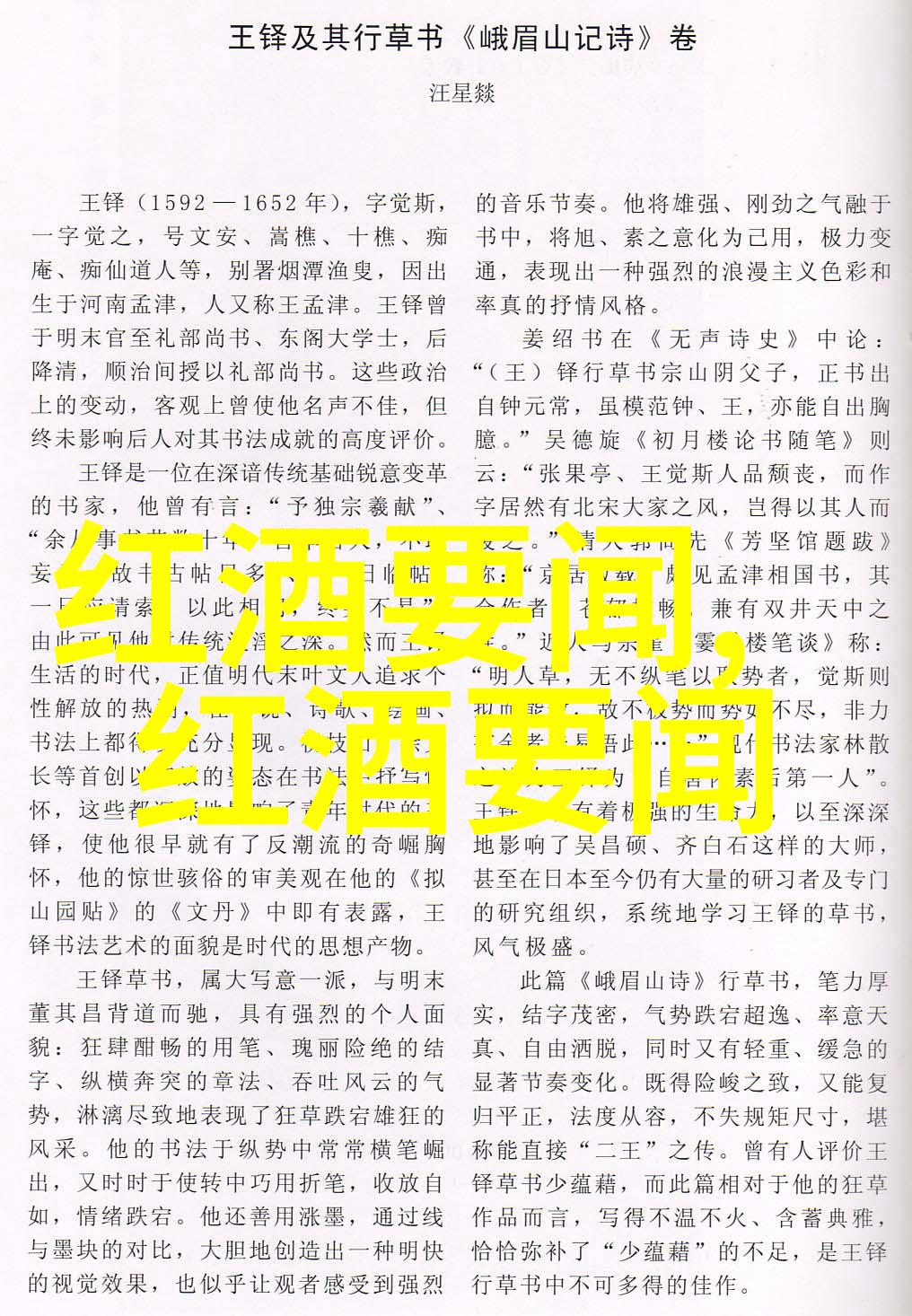 兰州庄园牧场新开源泉水之旅体验活动