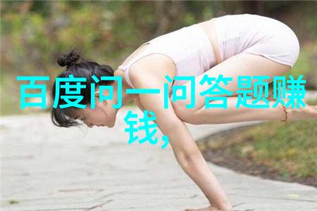 动漫人物简化艺术探究线条与表情的学术视角