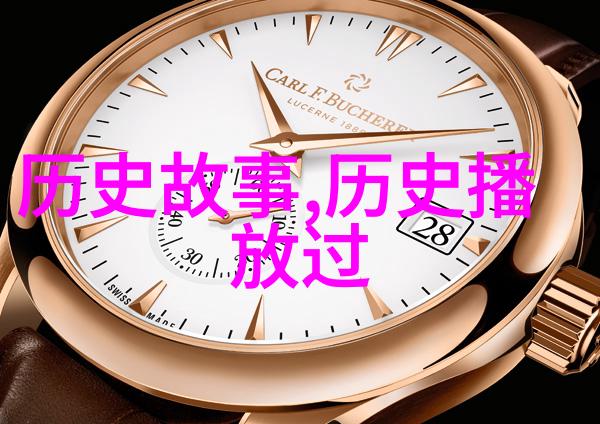 秘密收藏揭开中国古代名家背后的宝藏
