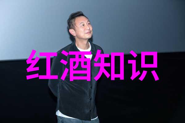 古老传说中的第一杯醉心揭秘世界上最古老的红酒