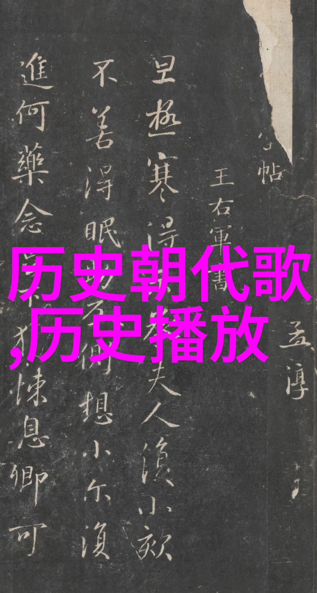 三天两日游去哪里好餐酒搭配学不会一篇文章轻松读懂波尔多葡萄酒的餐配艺术
