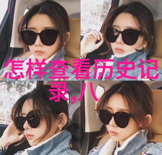 探秘上海最贵庄园背后的财富故事
