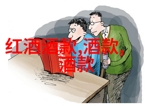 葡萄酒的起源与历史由来三四天自驾游去自然风光最好去哪儿