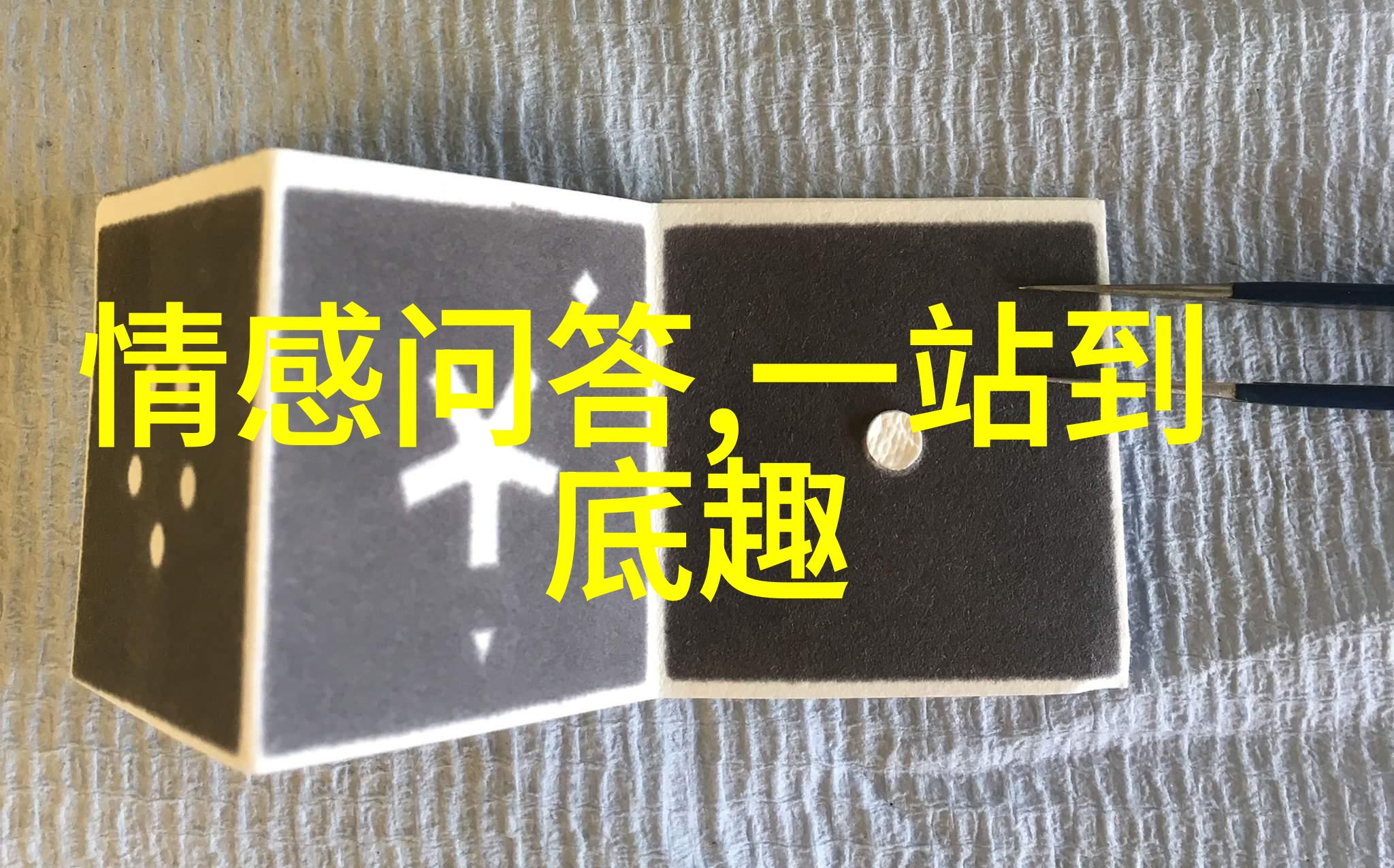 暗渡郑二免费阅读之谜