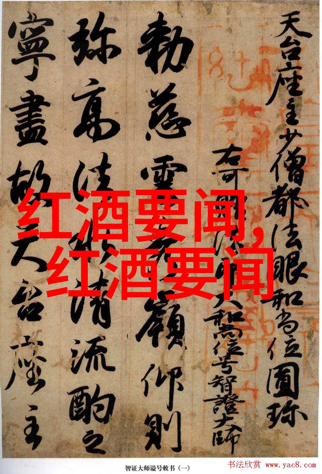 哥伦比亚河谷的葡萄酒之旅探索法国十大产区