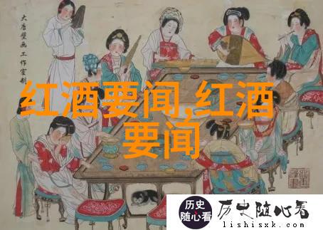 数据驱动的红酒庄园瓦罗耶酒庄