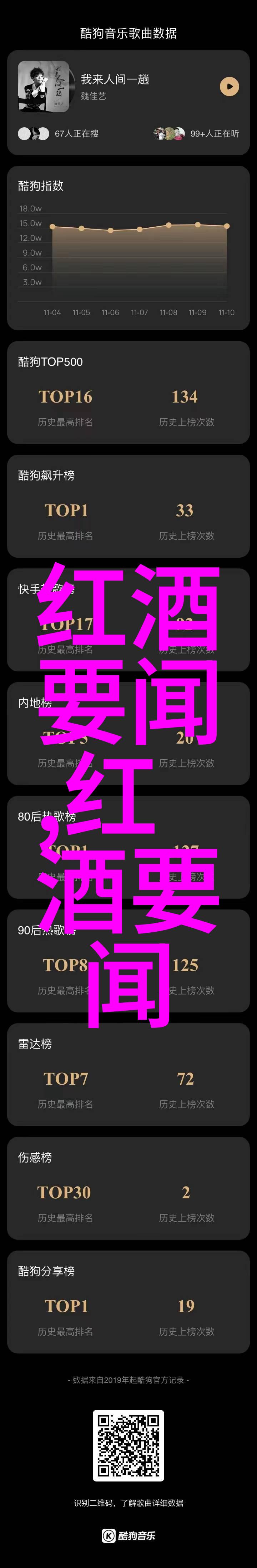 探秘世界奇迹免费游遍星辰大海