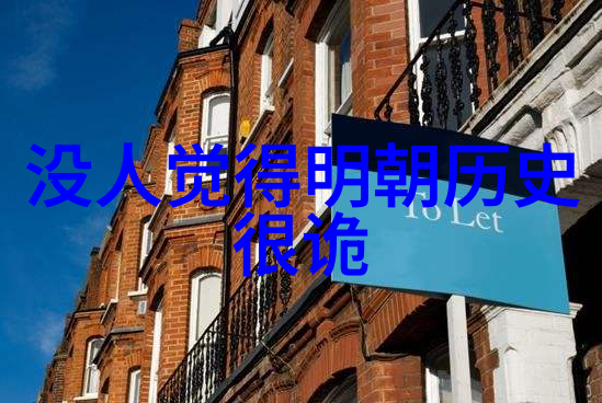 在白玫瑰庄园人们能否揭开关于南星山历史的所有谜团
