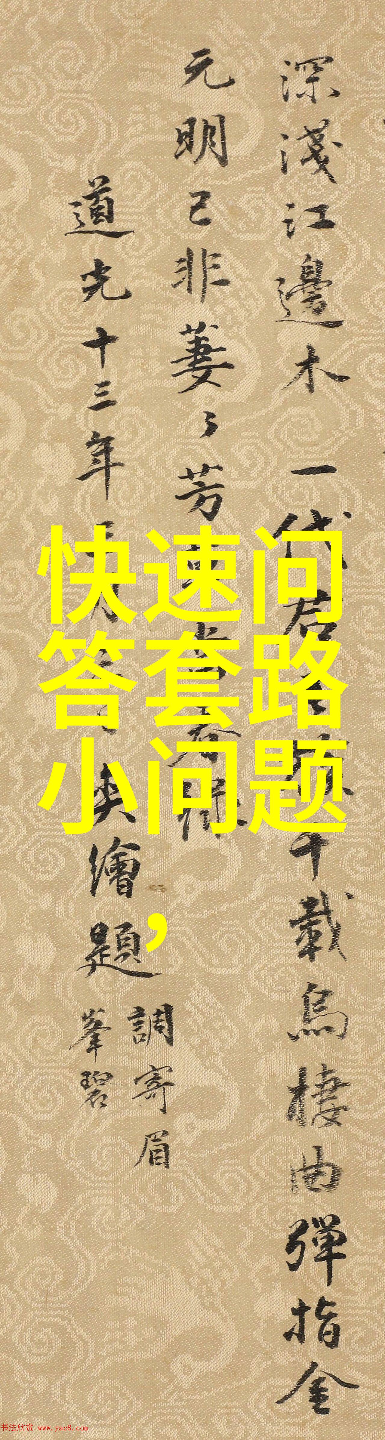 中国伟人事迹研究探索历史风云中的卓越英才