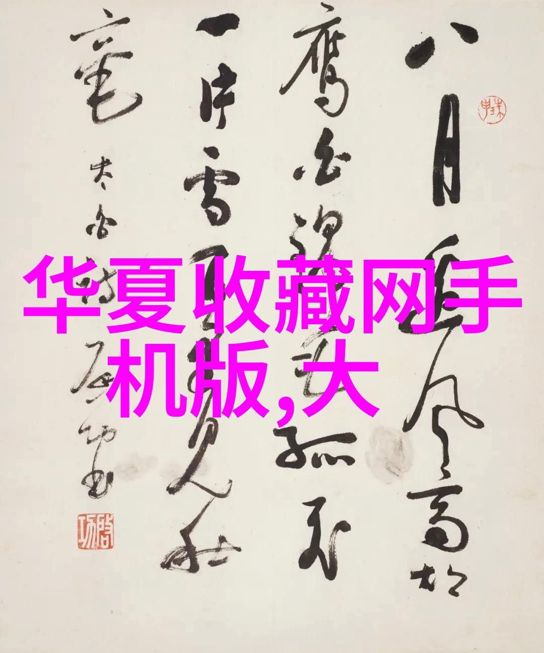 中国豪门背后的秘密花园探秘十大庄园的门票之旅