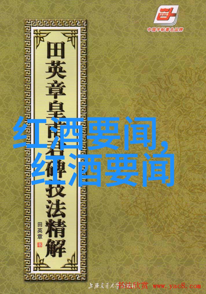 教你如何画出酷炫的动漫角色