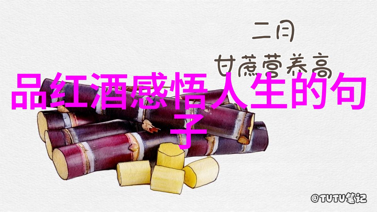 美酒爱好者必知感恩节大餐选酒心机