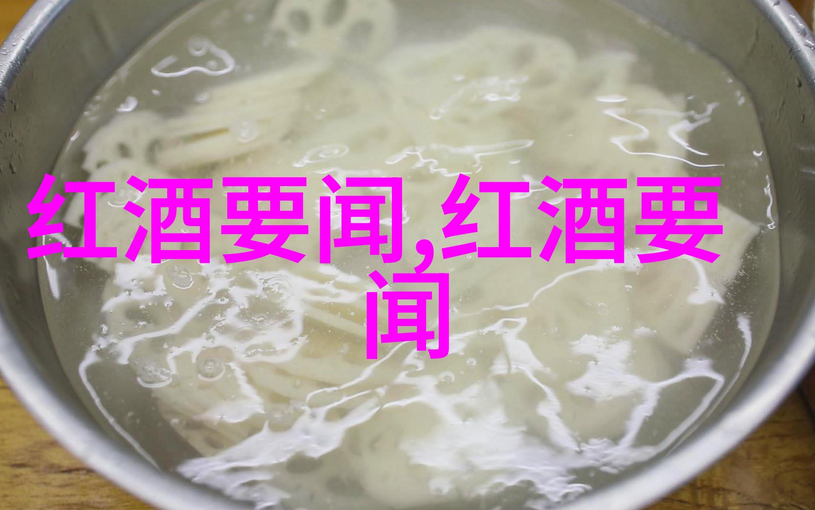 葡萄酒的巔峰產地揭秘世界上最著名的葡萄酒产区