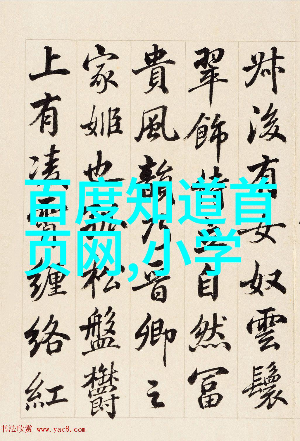 中国历史上的重大事件秦朝统一六国三国时期的纷争唐朝的盛世文化