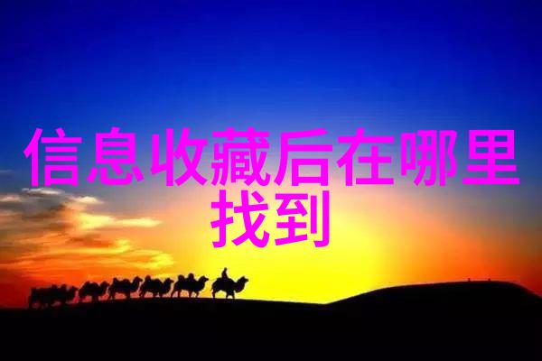 犹太人的起源和历史从亚伯拉罕的梦想到以色列的复兴