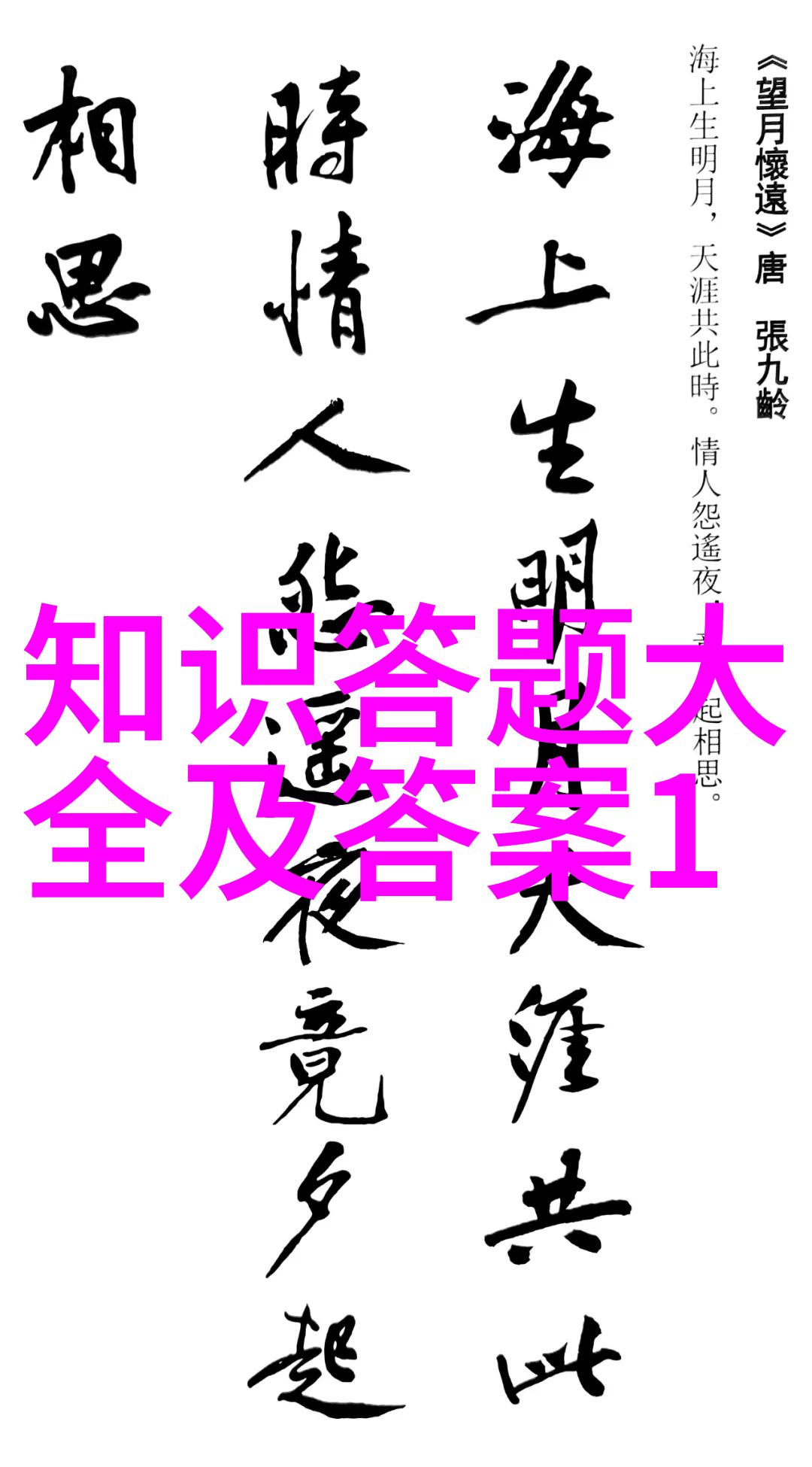 两手牵手的红酒之旅圣安娜酒庄
