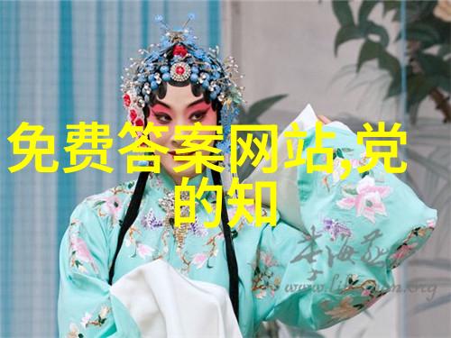 碧安帝山迪酒庄揭秘葡萄酒的奥秘
