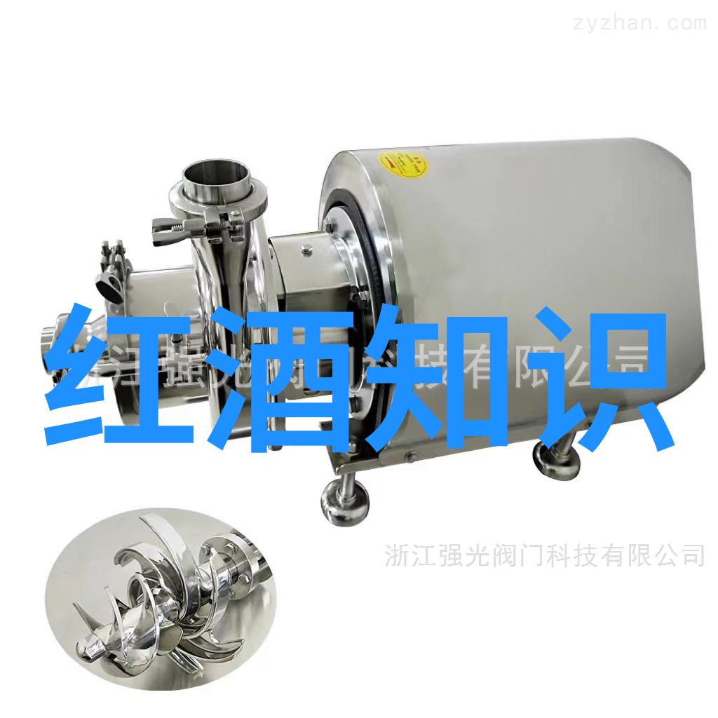 今日蚂蚁庄园小课堂答案在帕格斯溪酒庄举行