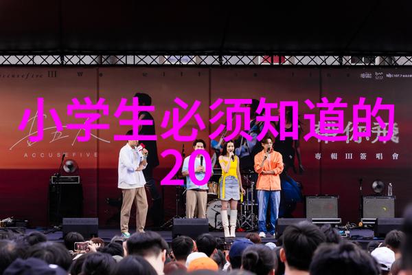 数风流人物今朝犹显回望历史巨匠的现代足迹