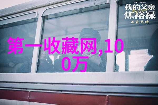 社交技巧如何轻松将微信视频分享到朋友圈
