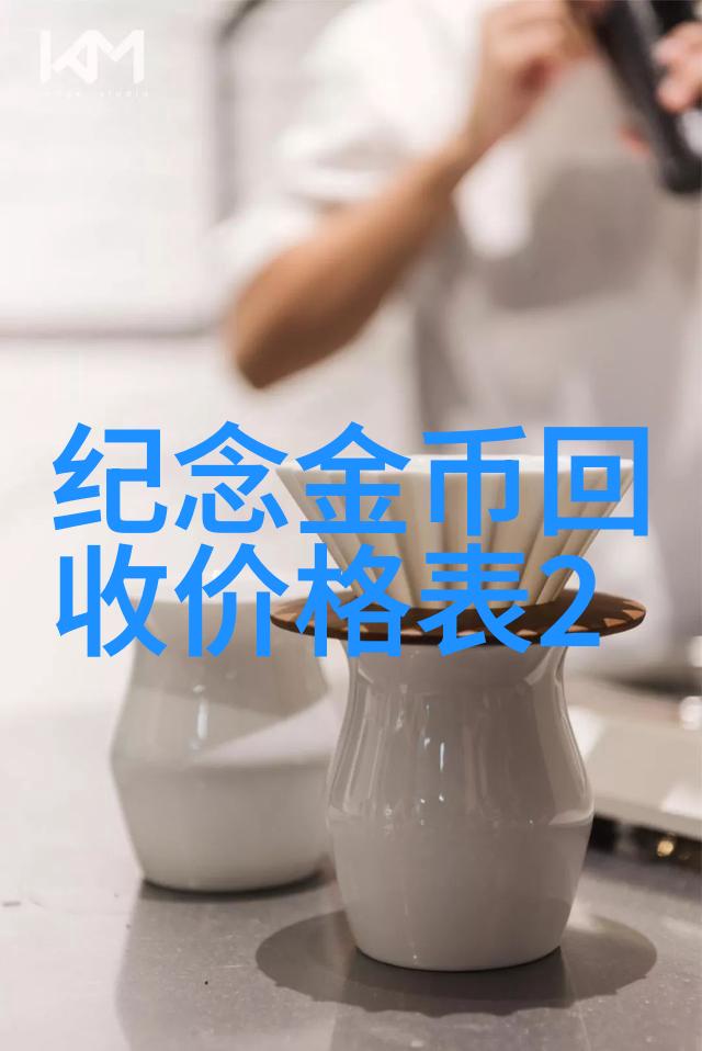 今天蚂蚁庄园答案列表我来帮你找找看有没有什么宝藏信息哦