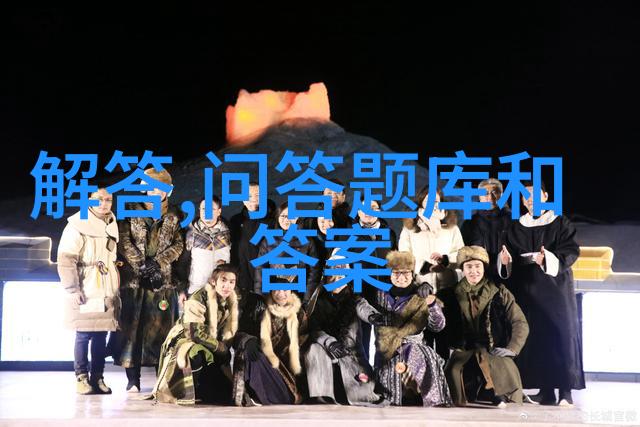 神秘巨星背后的秘密他的真实面孔在哪里