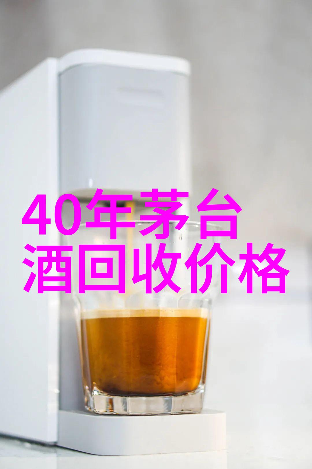 北京豪宅价格如何揭秘庄园生活的真实成本