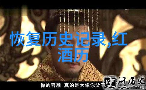 探索往昔解读庄园小课堂的古老考题
