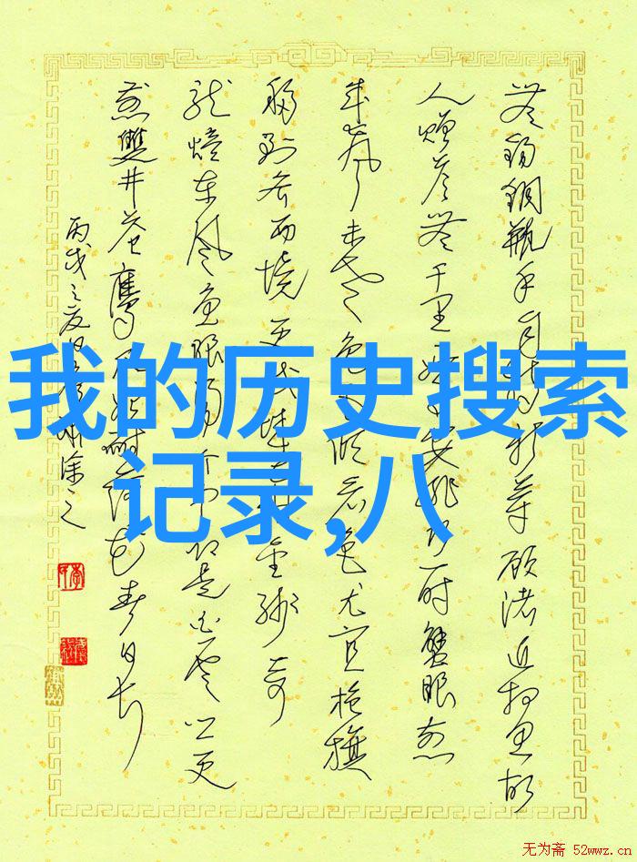 葡萄酒之旅从古老的酿造技艺到现代的醉人趣事