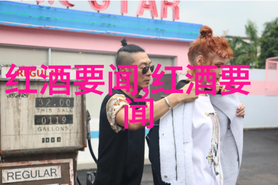 中国土地制度的新篇章探索私人庄园的可能