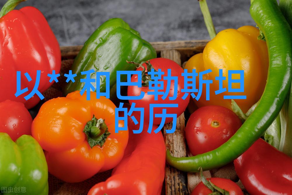 酒乡与美食酿酒葡萄产区中可以尝试哪些特色美食