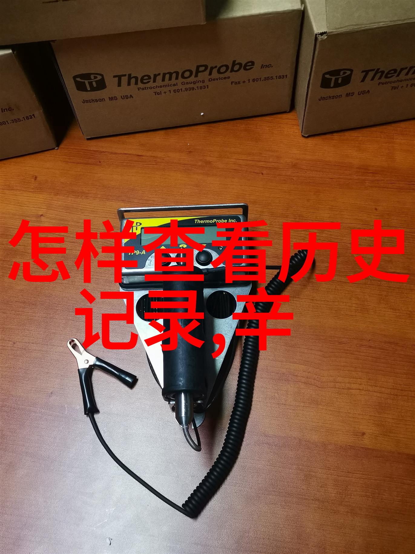 龙船酒庄隐藏在云雾间的古秘产区